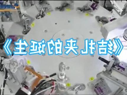 结扎夹的诞生